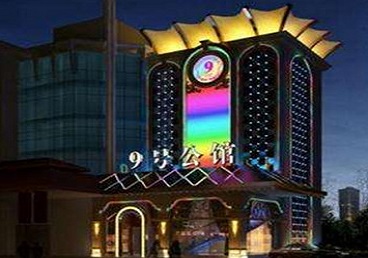 疏附好玩开放荤素KTV推荐-九号公馆KTV消费价格口碑点评